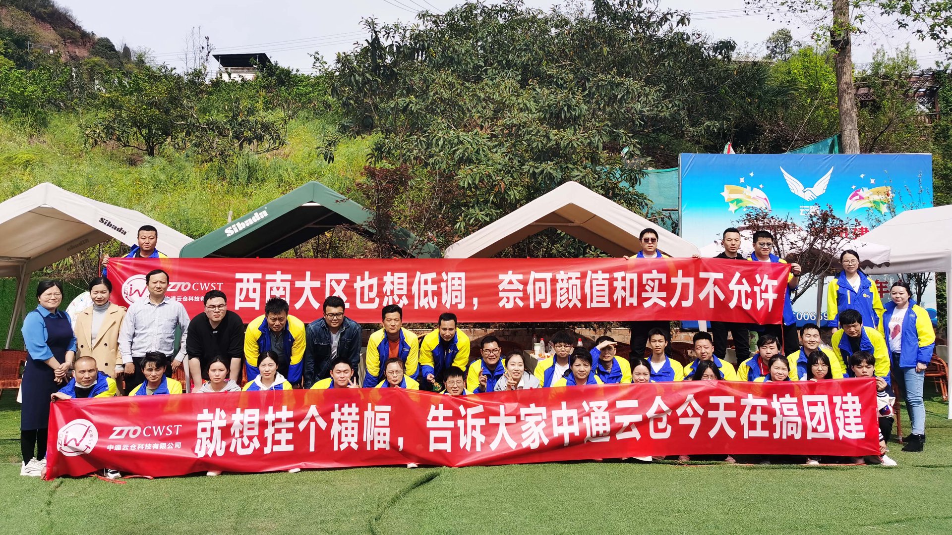 通晓云仓