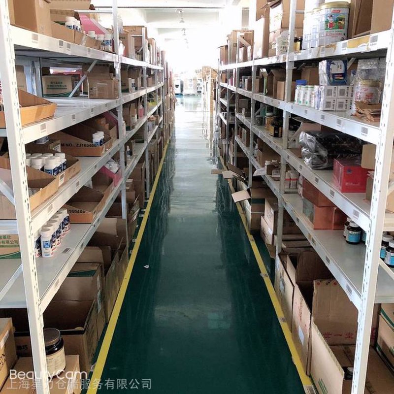 电商仓储外包